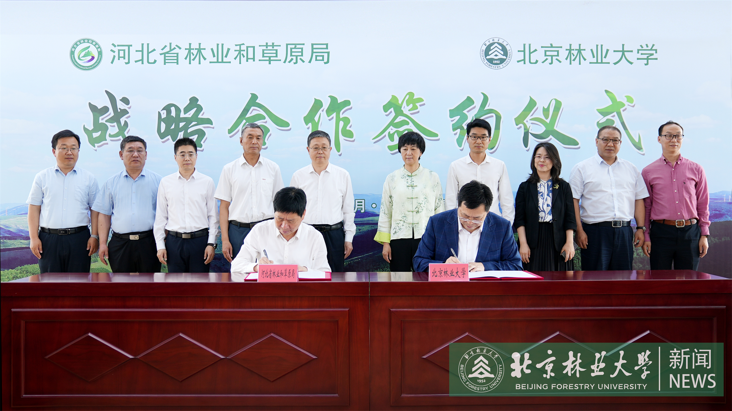 5月20日與河北省林草局簽約.jpg